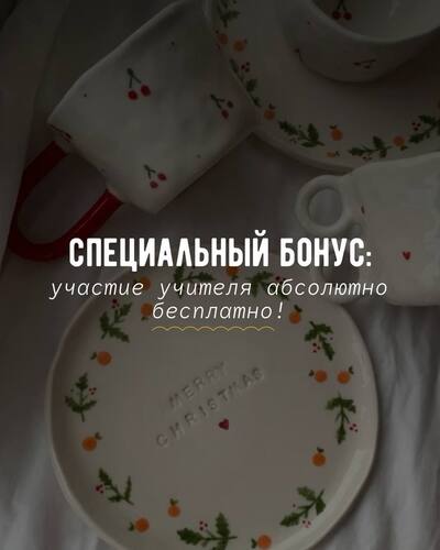 Экскурсия для школьных классов 7+ фото 5