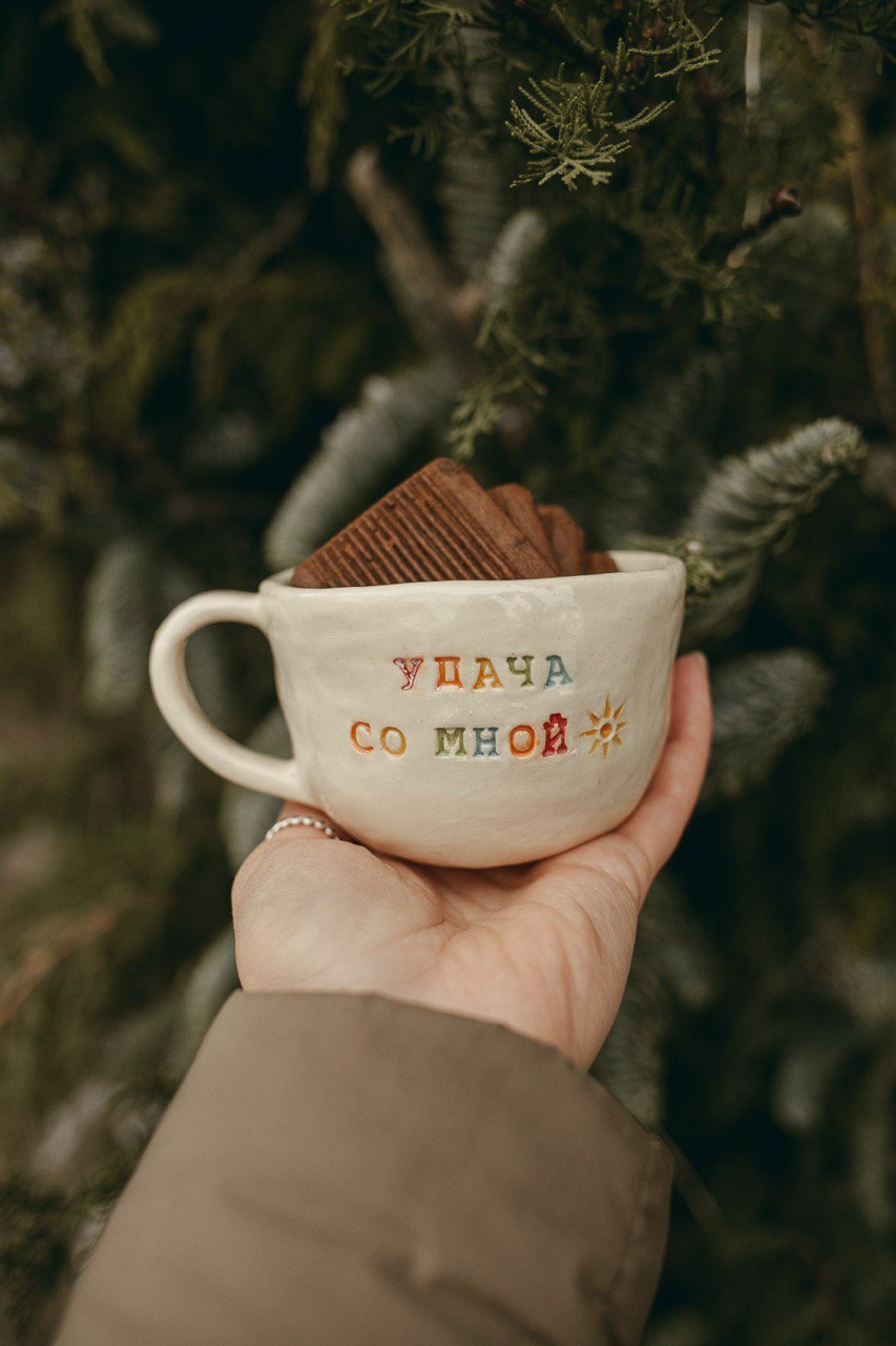 Кружка послание 13+ фото 4